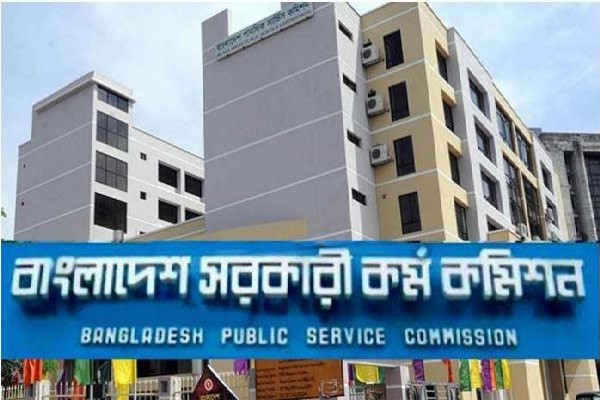 ৪০তম বিসিএসের আবেদন শুরু