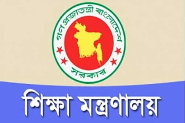 এইচএসসি পরীক্ষা বাতিলের সিদ্ধান্ত হয়নি: শিক্ষা মন্ত্রণালয়
