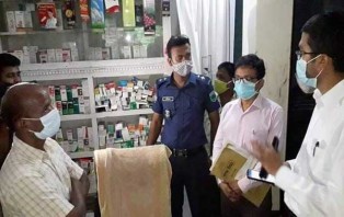 সিরাজগঞ্জে ঔষধের দোকানকে পঞ্চাশ হাজার টাকা জরিমানা
