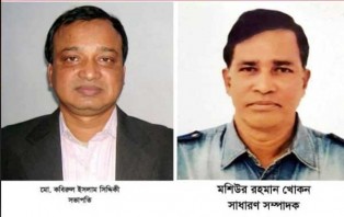 ফরিদপুর প্রেসক্লাবের সভাপতি কবির, সম্পাদক খোকন