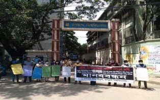 যৌন নির্যাতনে অভিযুক্ত শিক্ষকের স্থায়ী বহিষ্কার দাবি সাধারণ শিক্ষার্থীদের