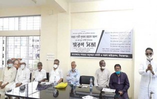 সিরাজগঞ্জে অরুণ এর ৬ষ্ঠ মৃত্যু বার্ষিকী উপলক্ষ্যে স্মরণ সভা অনুষ্ঠিত