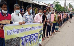 উপকূলবাসীকে রক্ষায় ২১ দফা দাবীতে  প্রধানমন্ত্রীর নিকট স্মারকলিপি