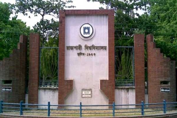 রাবি উপাচার্য ও রেজিস্ট্রারসহ ৬ জনের বিরুদ্ধে মামলা