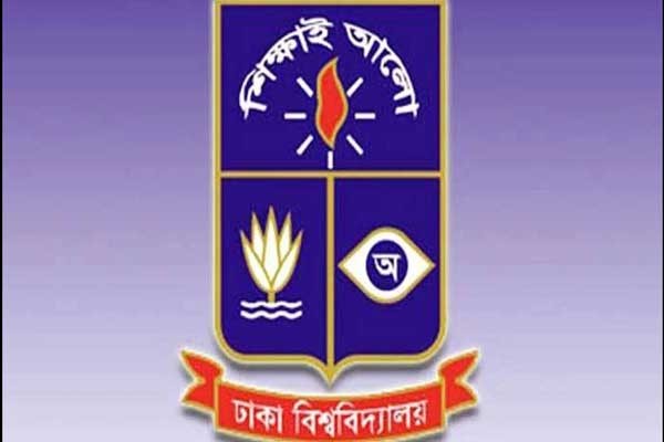 প্রাতিষ্ঠানিক ই-মেইল অ্যাড্রেস পাচ্ছেন ঢাবি শিক্ষার্থীরা