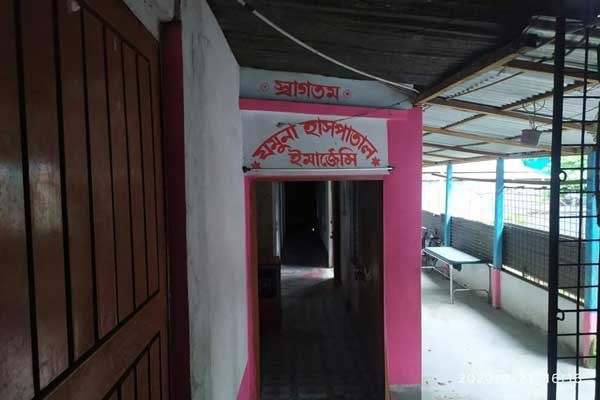 বেলকুচিতে সিল গালা যমুনা হাসপাতাল, প্রসূতির মৃত্যুর অভিযোগ