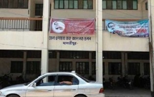 মাদারীপুরে পিতার স্বীকৃতির দাবীতে করা মামলায় আসামীকে ১০ বছরের জেল ও জরিমানা