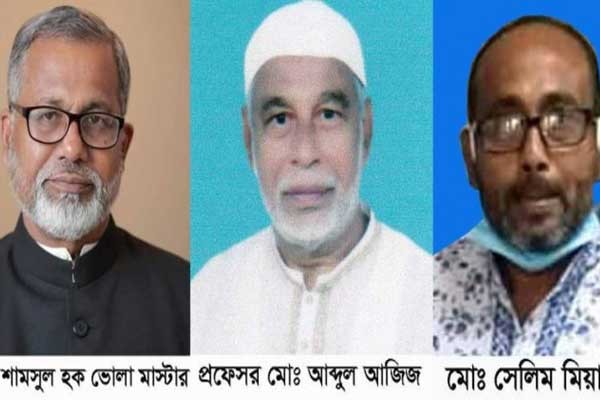 ফরিদপুর জেলা পরিষদ নির্বাচনে চেয়ারম্যান পদে ৩, সদস্য পদে ৮ প্রার্থীর মনোনয়নপত্র দাখিল