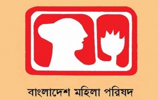 আদিবাসী তরুণীকে গণধর্ষণের ঘটনায় মহিলা পরিষদের উদ্বেগ