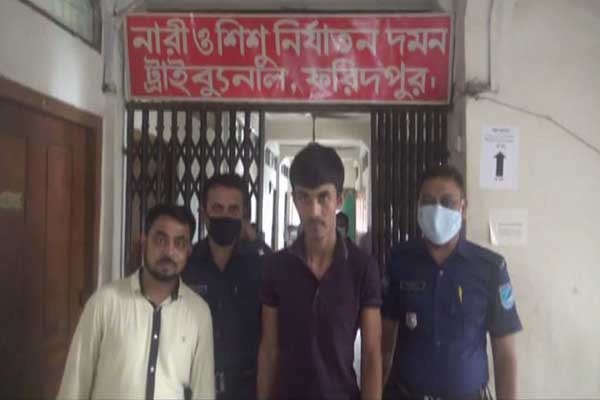 ফরিদপুরে স্কুল ছাত্রী ধর্ষনের মামলায় বখাটের যাবজ্জীবন