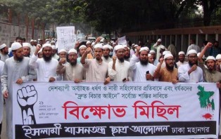 ধর্ষণ বাংলাদেশে মহামারি আকার ধারণ করেছে