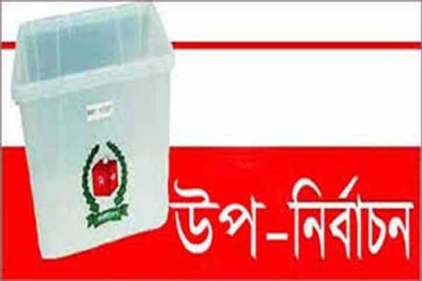 আ.লীগের প্রার্থী: ঢাকা-১৮ আসনে হাবিব, সিরাজগঞ্জ-১-এ শাকিল