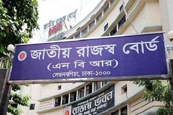 অর্ধশতাধিক প্রতিষ্ঠানের ১২০০ কোটি টাকার রাজস্ব ফাঁকি উদ্ঘাটন