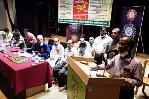 মাদারীপুরে বেসরকারি শিক্ষা প্রতিষ্ঠানের তৃতীয় শ্রেণি কর্মচারী পরিষদের ত্রিবার্ষিক সম্মেলন অনুষ্ঠিত
