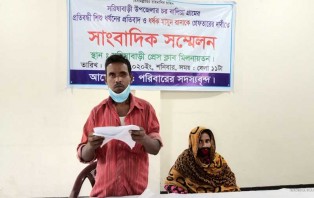 সরিষাবাড়ীতে প্রতিবন্ধীকে ধর্ষণ মামলার আসামিকে গ্রেপ্তার দাবি