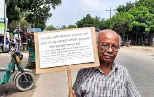 ছাত্রাবাসে ধর্ষকদের মুক্তমাঠে ফাঁসির দাবি নিয়ে রাস্তায় আফেন্দি স্যার