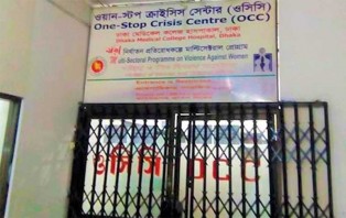 রাজধানীতে ৪ শিশুকে ধর্ষণের অভিযোগে গ্রেপ্তার ১