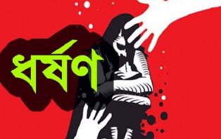 দুই সন্তানের জননীকে 'ধর্ষণের' অভিযোগে পুলিশ সদস্য গ্রেপ্তার