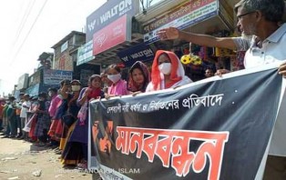 ধর্ষক মুক্ত বাংলাদেশ চাই, গাইবান্ধার বিভিন্ন স্থানে নানা কর্মসূচি