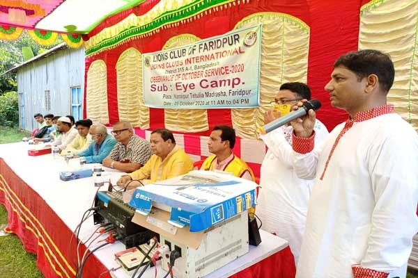ফরিদপুরের তেতুলিয়ায় লায়ন্স ক্লাবের ফ্রি চক্ষু ক্যাম্প অনুষ্ঠিত