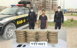 কেরানীগঞ্জে ৫৬ কেজি গাঁজাসহ গ্রেফতার ১