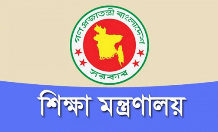 এইচএসসি’র ‘গ্রেড মূল্যায়ন’ কমিটি গঠন চলতি সপ্তাহে