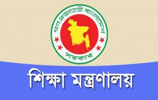 এইচএসসি’র ‘গ্রেড মূল্যায়ন’ কমিটি গঠন চলতি সপ্তাহে