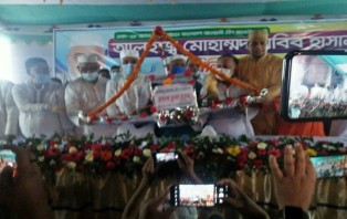 'আওয়ামী লীগ সরকারের উন্নয়নের চিত্র জনগনের কাছে তুলে ধরতে হবে'