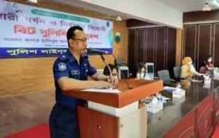 সিরাজগঞ্জে নারী ধর্ষণ ও নির্যাতন বিরোধী বিট পুলিশিং সমাবেশ অনুষ্ঠিত