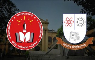 সেমিস্টার ফি মওকুফের দাবি