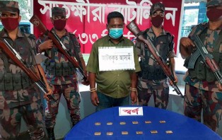 ২ পুটলিতে ২ কেজি স্বর্ণ