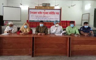 সালথায় মাসিক আইন শৃংখলা  কমিটির সভা অনুষ্ঠিত