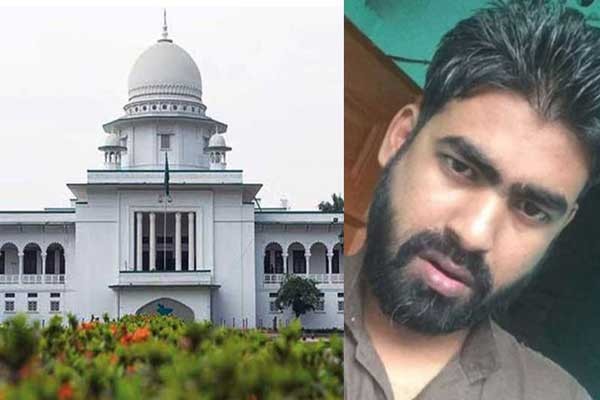 ছেলে হত্যার বিচার চেয়ে হাইকোর্টে দ্বারস্থ রায়হানের মা