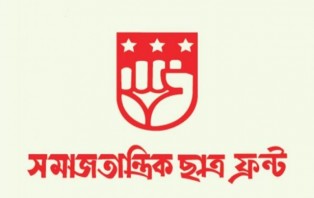 ঢাবির ‘ঘ’ ও ‘চ’ ইউনিটে ভর্তি পরীক্ষা বাতিলের বিরোধীতা ছাত্র ফ্রন্টের