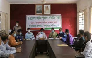 সদরপুরে আইন শৃংখলা সভা অনুষ্ঠিত
