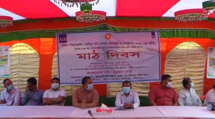 ফরিদপুরে মাঠ দিবস অনুষ্ঠিত