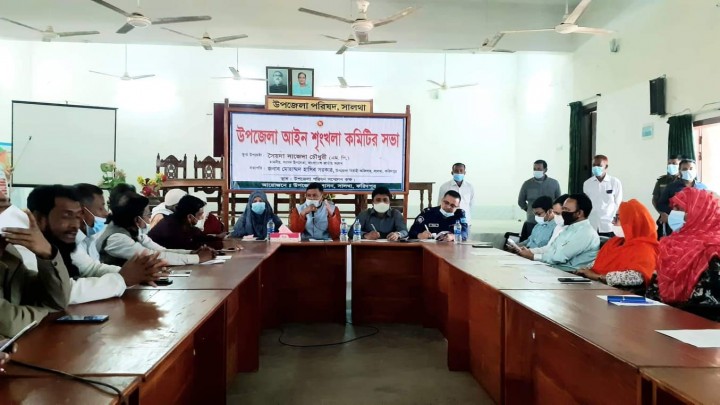 সালথায় মাসিক আইন শৃংখলা  কমিটির সভা অনুষ্ঠিত