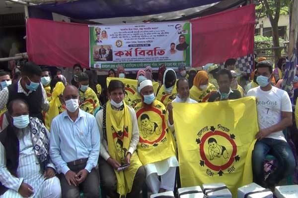 বেতন গ্রেড উন্নতির দাবিতে  শিবচরে কর্মবিরতি পালন করেছে উপজেলায় কর্মরত স্বাস্থ্য সহকারীরা