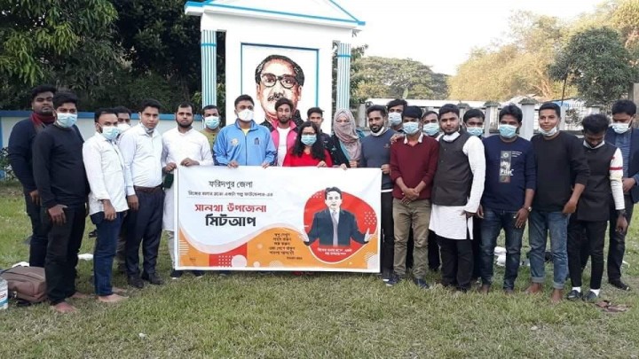 সালথায় নি‌জের বলার মত গ‌ল্প ফাউ‌ন্ডেশন মিটআপ অনু‌ষ্ঠিত