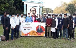 সালথায় নি‌জের বলার মত গ‌ল্প ফাউ‌ন্ডেশন মিটআপ অনু‌ষ্ঠিত