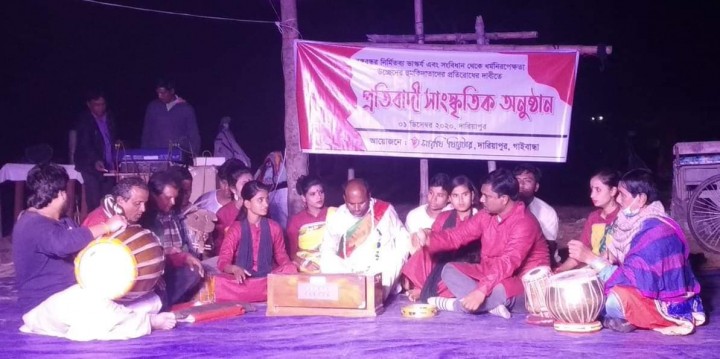 সারথি থিয়েটারের উদ্যোগে মানববন্ধন ও প্রতিবাদী সাংস্কৃতিক অনুষ্ঠান