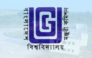 গুচ্ছ ভর্তিতে যুক্ত হলো আরো ১৯ বিশ্ববিদ্যালয়