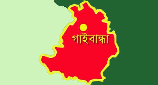 গাইবান্ধায় চিনিকল শ্রমিক কর্মচারী ও আখচাষীদের বিক্ষোভ