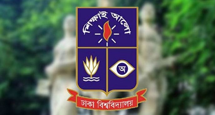  ঢাবির অনার্স-মাস্টার্স পরীক্ষা ২৬ ডিসেম্বর