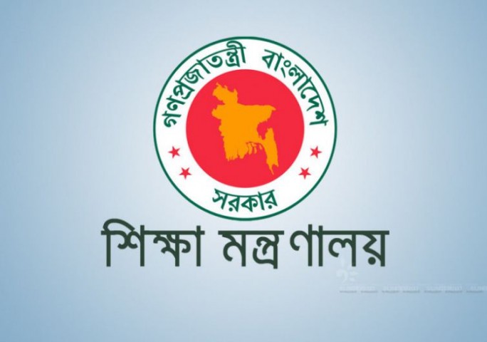 বেসরকারি শিক্ষাপ্রতিষ্ঠানে শিক্ষা ব্যয় নির্ধারণ করবে মন্ত্রণালয়
