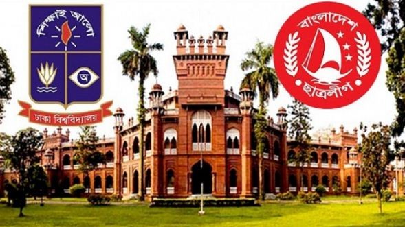 পরীক্ষার আগে হল খোলার আহ্বান জানাল ঢাবি ছাত্রলীগ