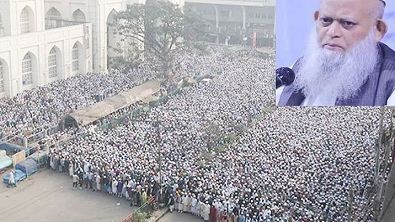 হেফাজত নেতা নূর হোসাইন কাসেমীর জানাজা সম্পন্ন