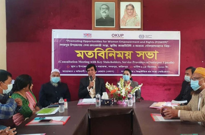 সদরপুর ওকাপের মতবিনিময় সভা অনুষ্ঠিত 