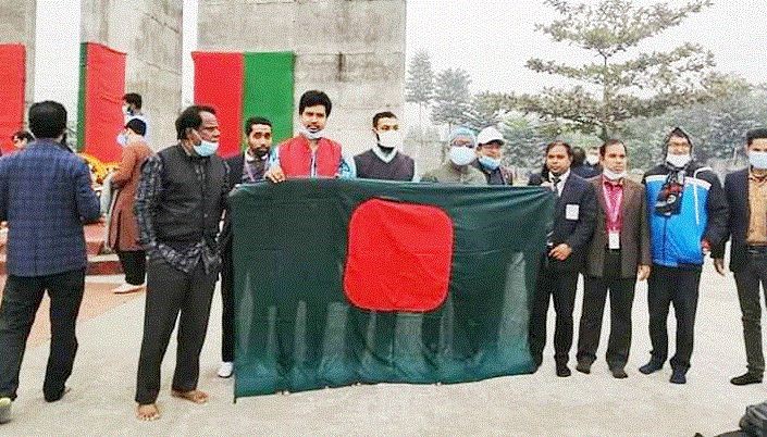 জাতীয় পতাকা বিকৃতি : যা বলছেন সেই শিক্ষকরা