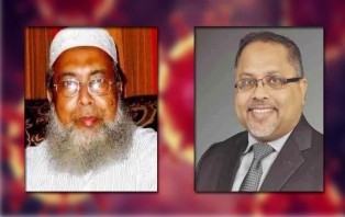 নিউইয়র্কে করোনায় তিন ঘণ্টার ব্যবধানে বাংলাদেশি বাবা-ছেলের মৃত্যু